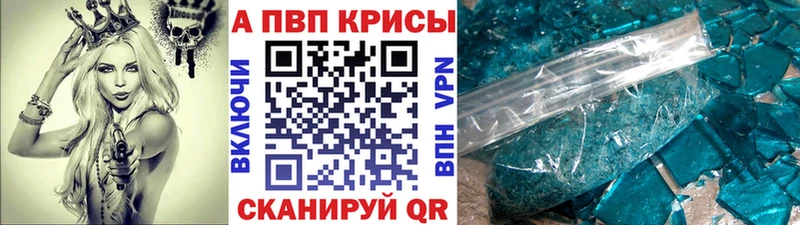 blacksprut ссылки  Донецк  А ПВП кристаллы  даркнет сайт 