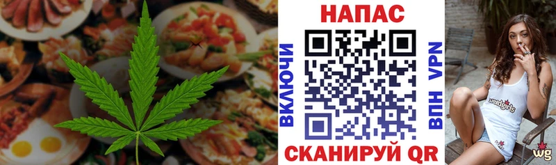 МЕГА вход  купить закладку  Донецк  Печенье с ТГК марихуана 