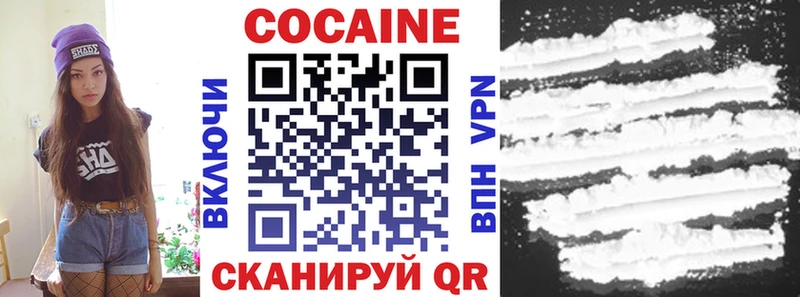 КОКАИН 99%  наркошоп  Донецк 