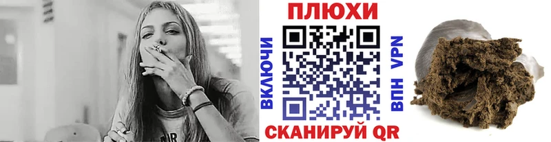 ГАШ убойный  Донецк 