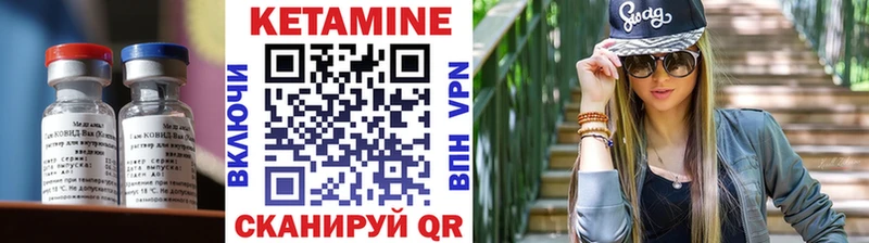 КЕТАМИН ketamine  купить  сайты  ссылка на мегу вход  Донецк 