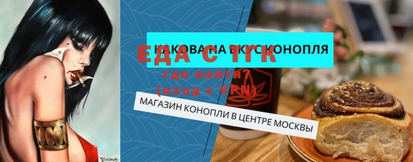 каннабис Алексеевка