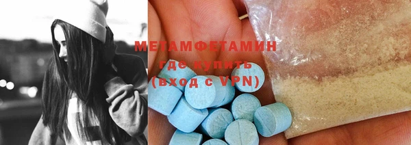СК Абдулино