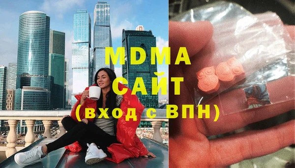 кокаин VHQ Абинск