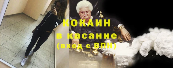 кокаин VHQ Абинск