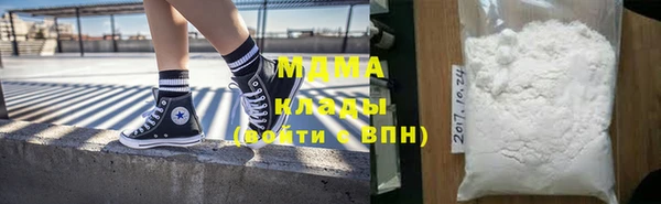 кокаин VHQ Абинск