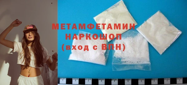 кокаин VHQ Абинск