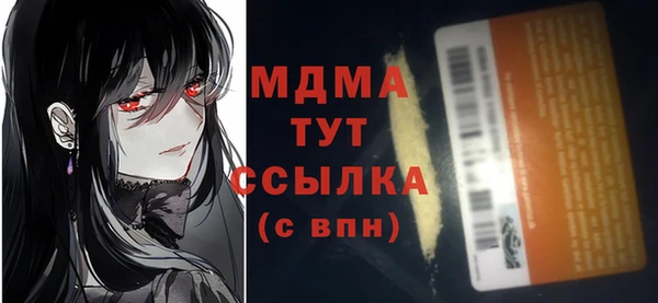 мефедрон мука Покров