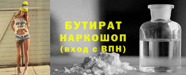 СК Абдулино