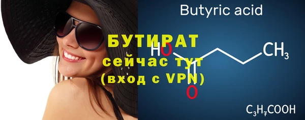 СК Абдулино