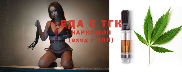 кокаин VHQ Абинск