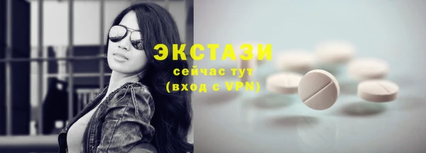 СК Абдулино