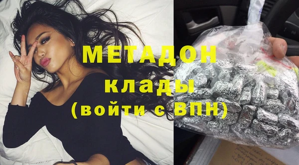 кокаин VHQ Абинск