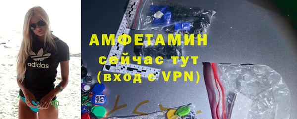 кокаин VHQ Абинск