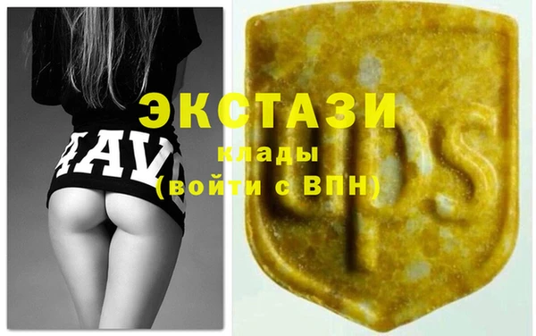 спиды Алексин
