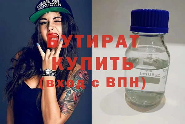 СК Абдулино