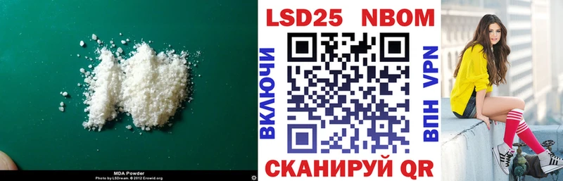 ЛСД экстази кислота  Донецк 