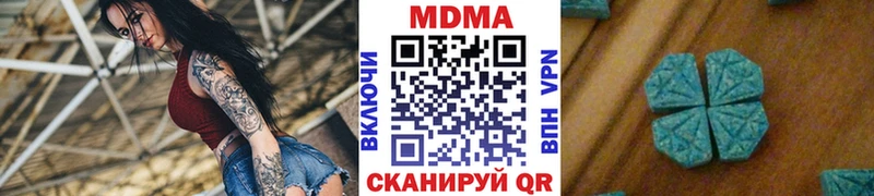 MDMA Molly Донецк