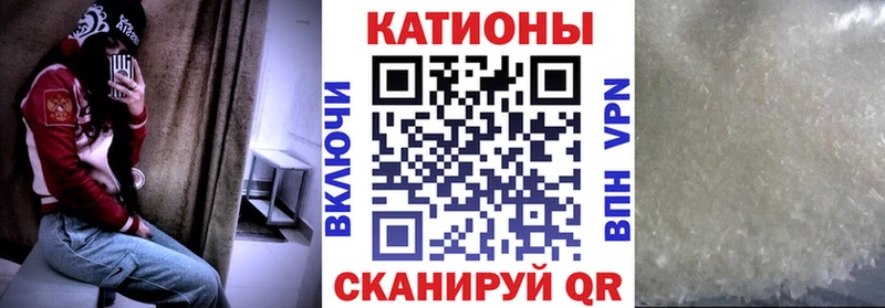 купить  сайты  Донецк  МЕФ мяу мяу 