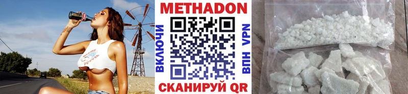 кракен tor  Донецк  маркетплейс формула  купить  сайты  Метадон белоснежный 