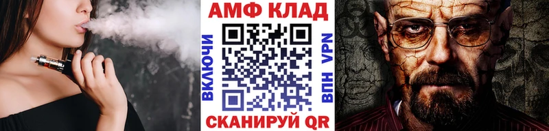 Метамфетамин мет  Донецк 