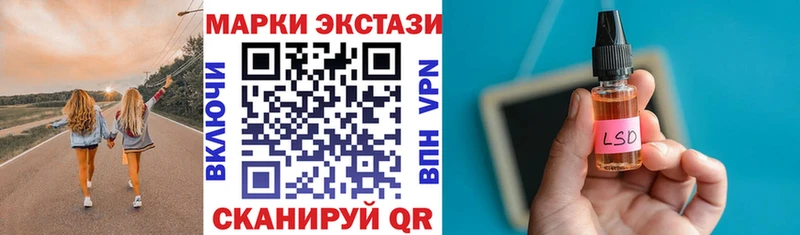 Марки N-bome 1,8мг  даркнет сайт  Донецк 
