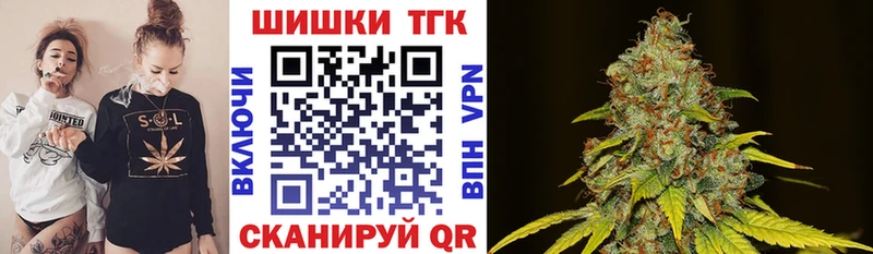 Каннабис гибрид  Донецк 